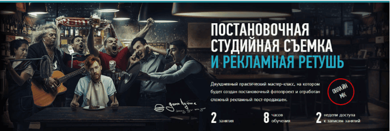[Ашот Геворкян] Постановочная студийная съемка и рекламная ретушь (2017)