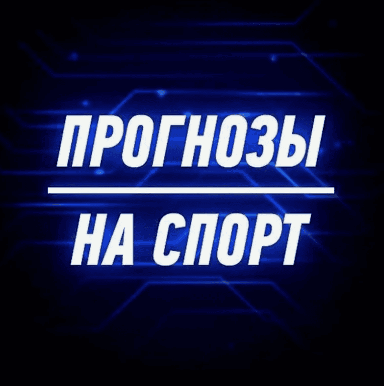 CMS Спортивных прогнозов
