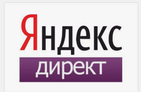 [Convert Monster] Новый Яндекс.Директ