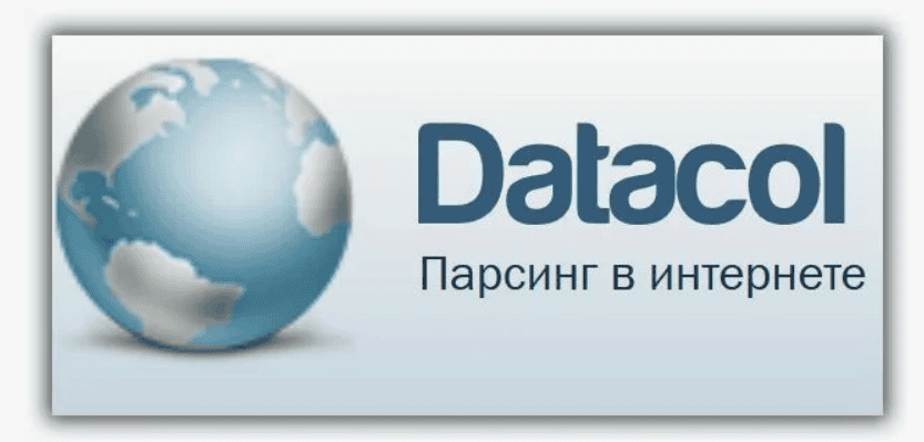 Datacol 7.15 - Парсер