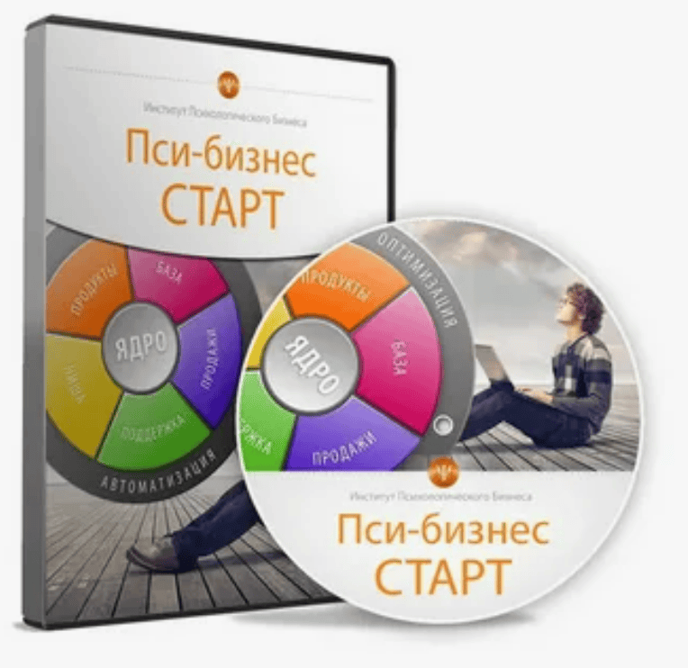 [Дмитрий Богданов] Пси-бизнес система