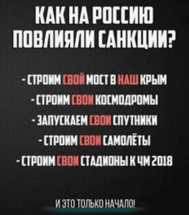 [Дмитрий Мочалов] САМЫЕ СТРАШНЫЕ САНКЦИИ ПОИСКОВИКОВ: КАКИЕ, ЗА ЧТО И ЧТО ДЕЛАТЬ? (2018)