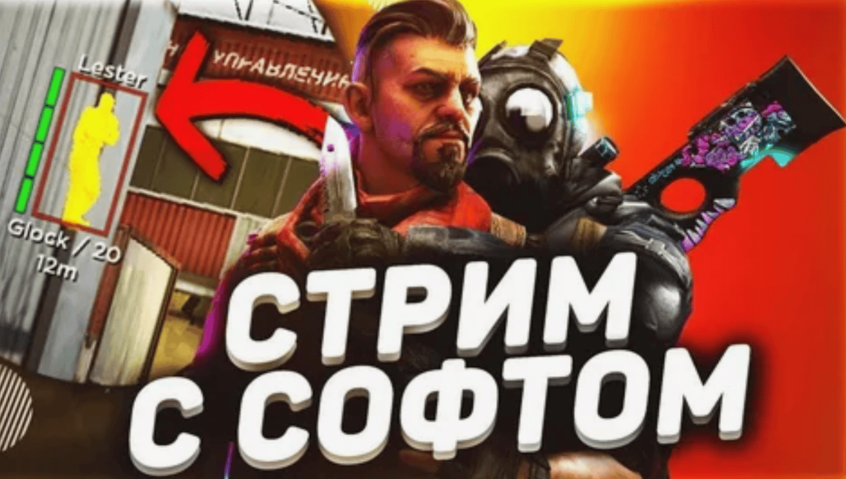 ДОЛЛАРОВЫЙ СОФТ-СТРИМ (2017)