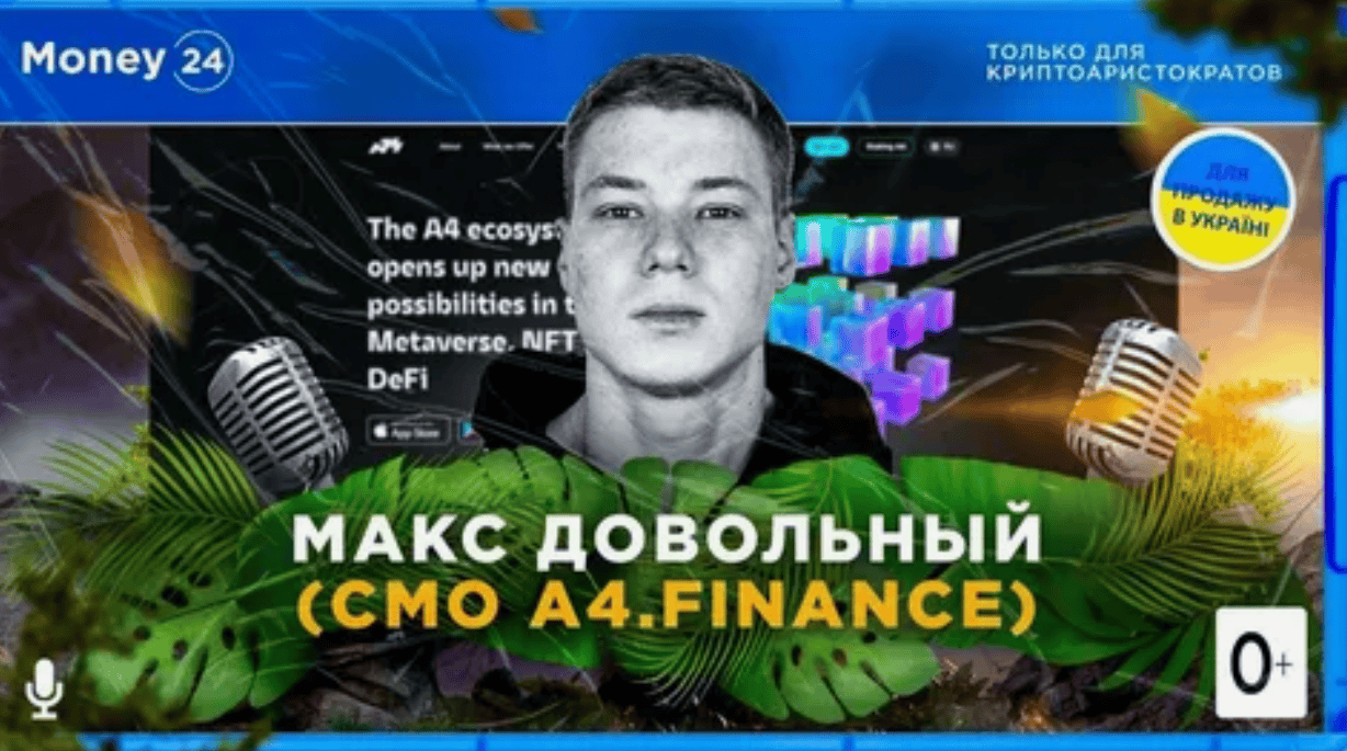 [Довольный арбитражник] 20$ в день (Макс Довольный)