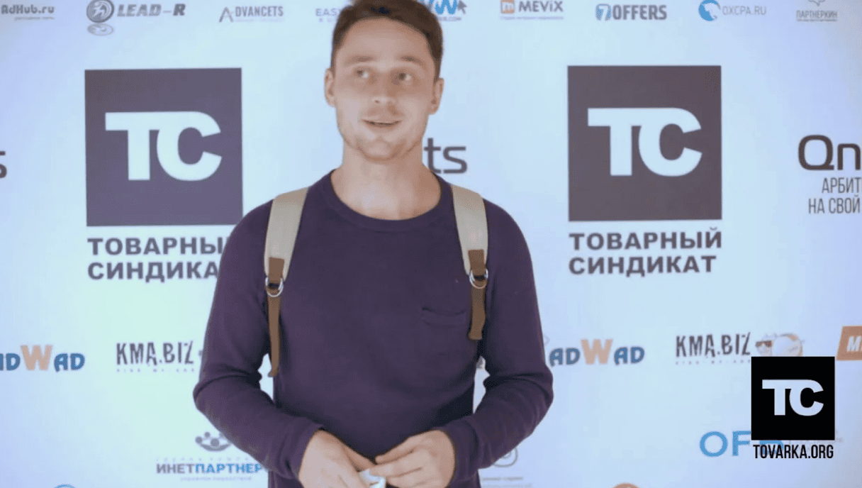[Дунаев] Товарка в крупных городах. Интенсив. Товарный Синдикат (2017)