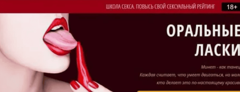 [Елена Кошелева] Феляции. Оральные ласки (2017)