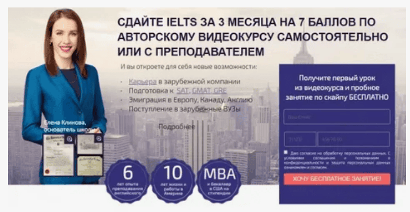 [EnglishForMe] Сдайте IELTS за 3 месяца на 7 баллов (2018)