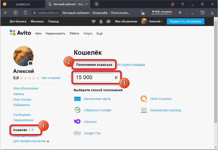 Авито Кошелек (5 поток) | Ваши 9137 рублей в сутки