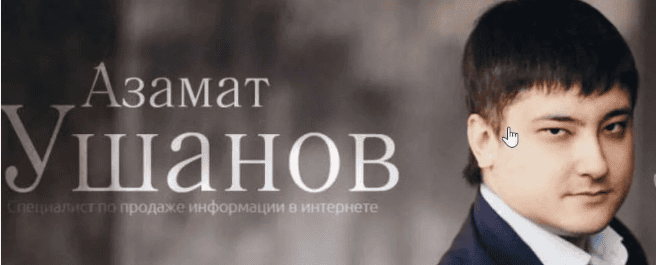 [Азамат Ушанов] Коллекция чеклистов по личной эффективности (2017)
