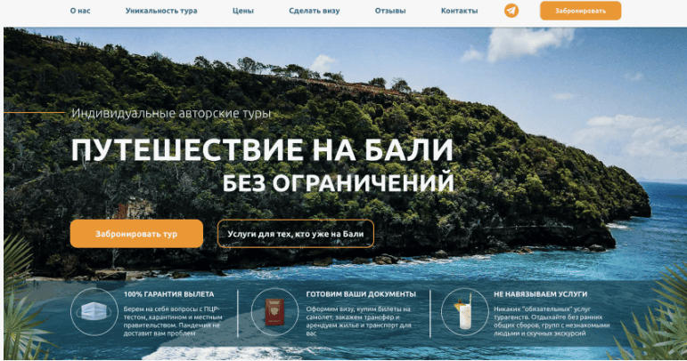 Бали - это просто 3! Авторский мануал + Подбор лучших туров от агентства Shambala Travel