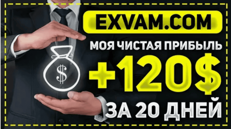 Бесплатные 120 рублей за регистрацию и 0.5 $ за каждого реферала