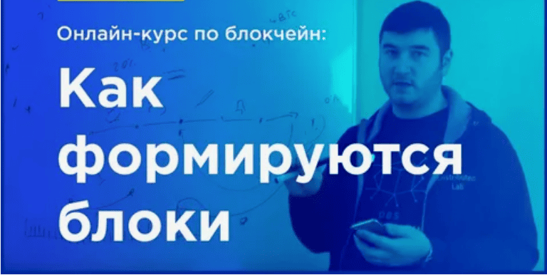 [Blockchain] 17 курсов по блокчейн программированию