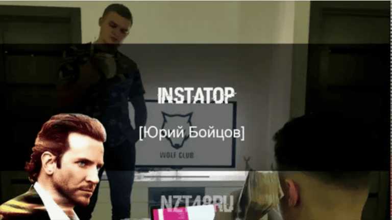 [BMB Бизнес и Деньги] INSTATOP 4 (Юрий Бойцов) Июль 2018 (Полный курс)