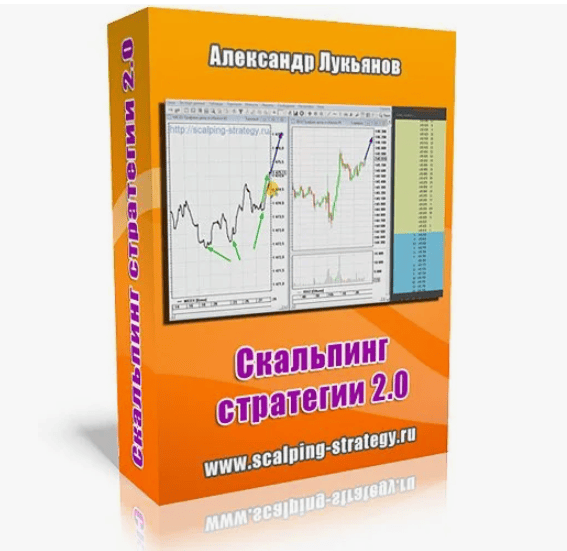 [Борис Блохин] Статегии скальпинга 2.0