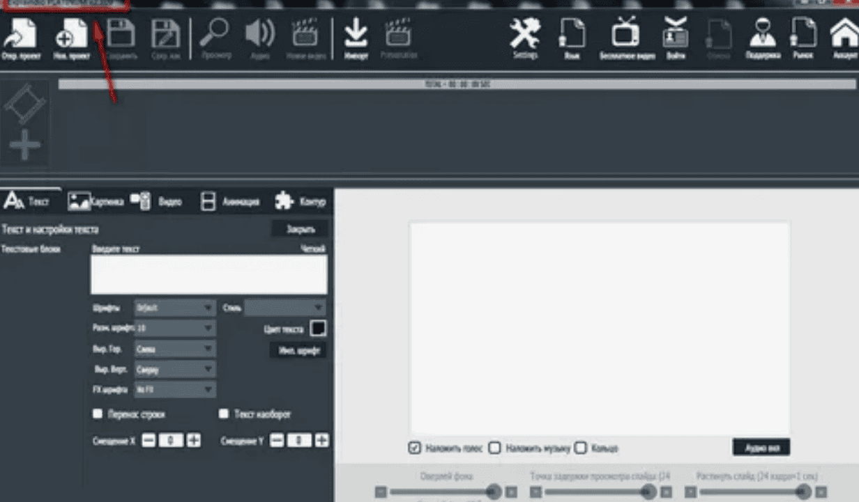Explaindio Video Creator v2a2.109 PLATINUM - Программа для создания рисованного видео (RUS)