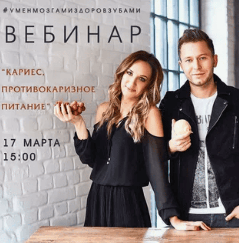 [Галина и Константин Крыловы] Кариес. Противокариозное питание
