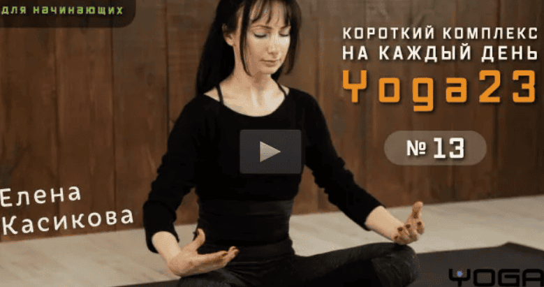 [Голощапова Оксана] Короткий комплекс на каждый день #13 (2017)