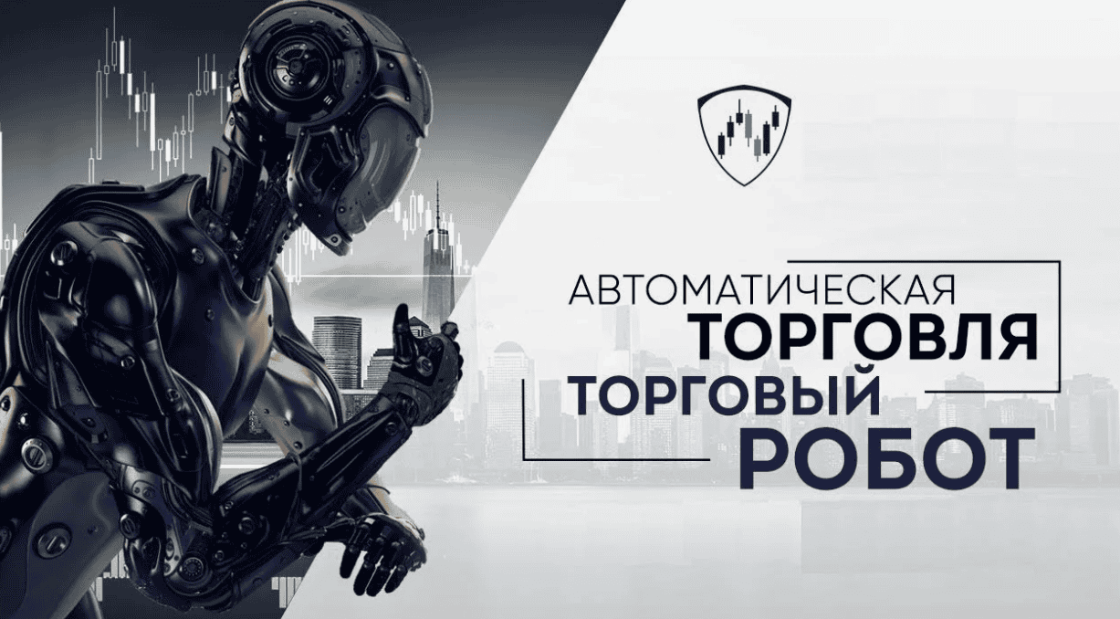 [gragar] 100% автоматический робот (со встроенной оптимизацией)