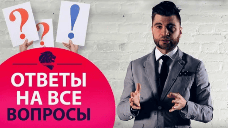 [Юлия Ланске] Ответы на мужские вопросы (2017)
