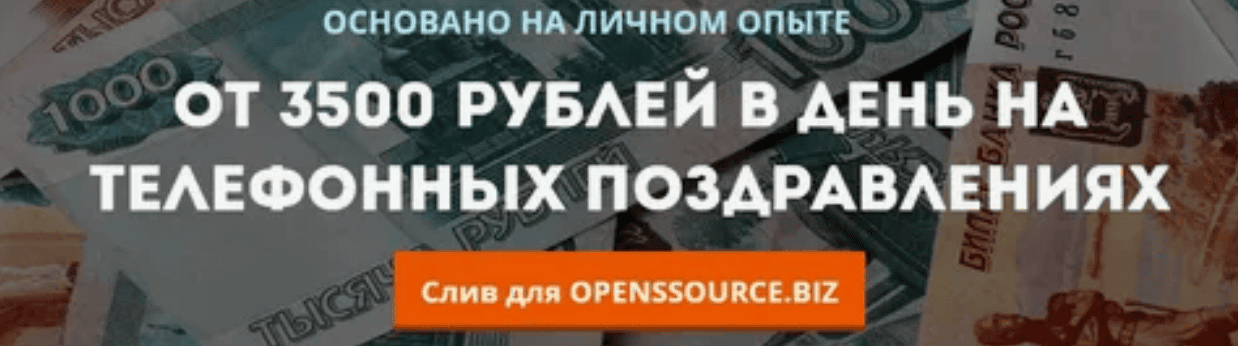 [Ильнур Юсупов] РЕАЛИТИ-ШОУ «3500 РУБ. В 50.000 РУБ. НА РСЯ»