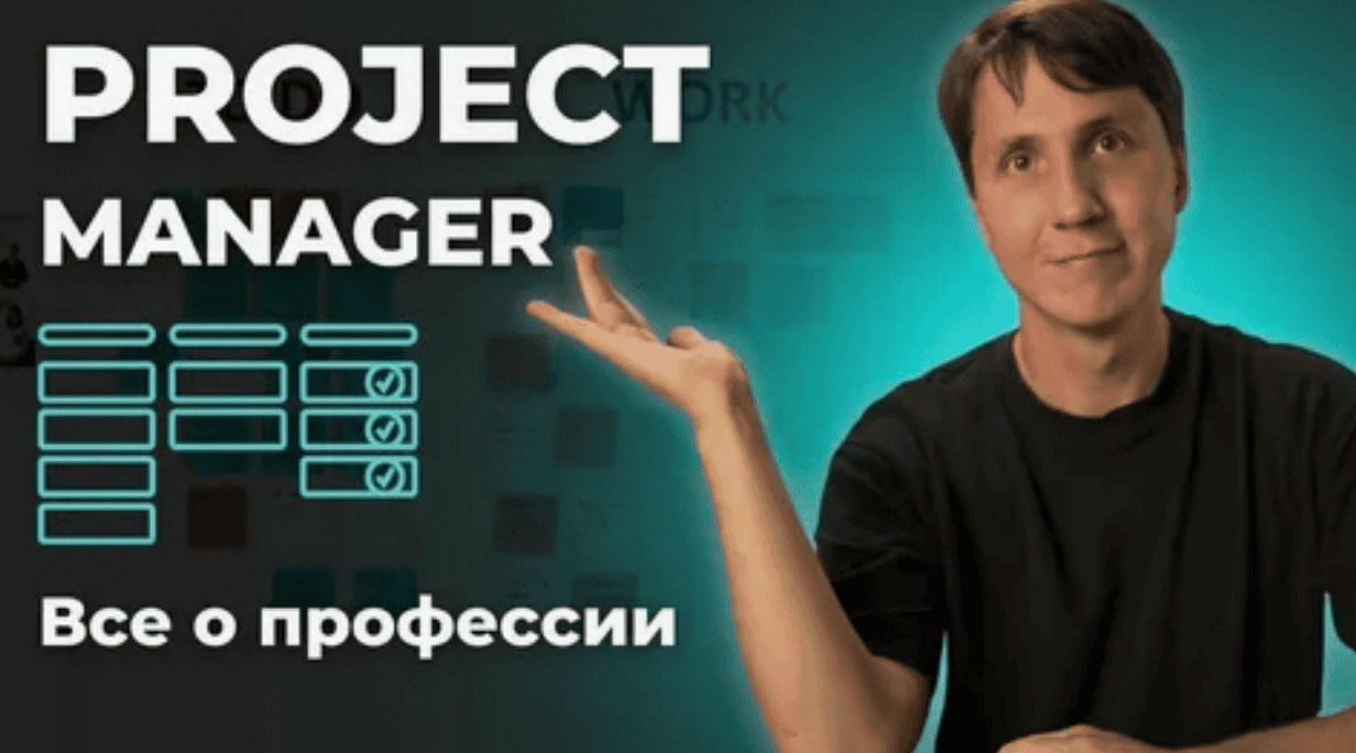 [InvisionCommunity] Project Manager 2.3.4 - менеджер проектов на IPS 4