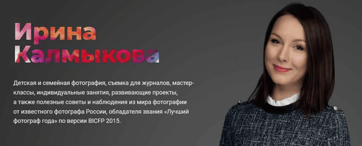 [Ирина Калмыкова] Всё, что вы хотели знать про тон кожи! (2019)