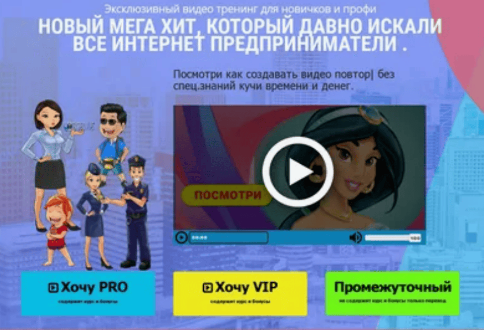 [Ирина Кравченко] Как создавать анимационные бизнес видео за 10 минут (2019)