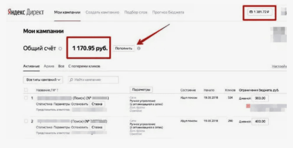 [Яндекс.Директ] Как получать в 3-5 раз больше клиентов за тот же бюджет | Владимир Белозеров