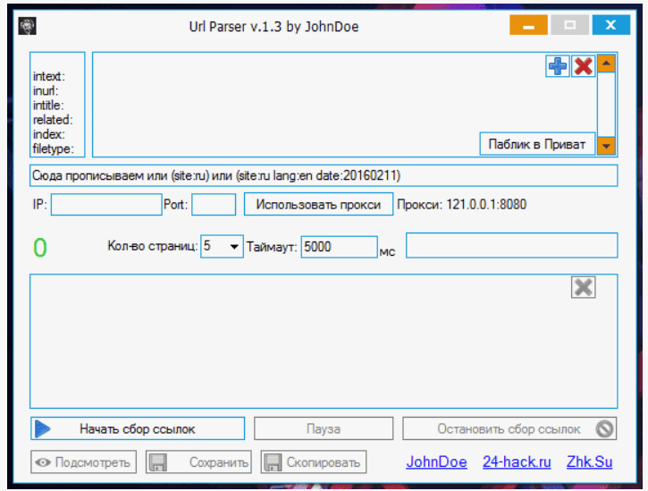 [JohnDoe] Url Parser v.1.3