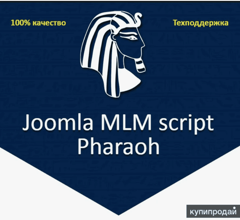 Joomla MLM script Pharaoh