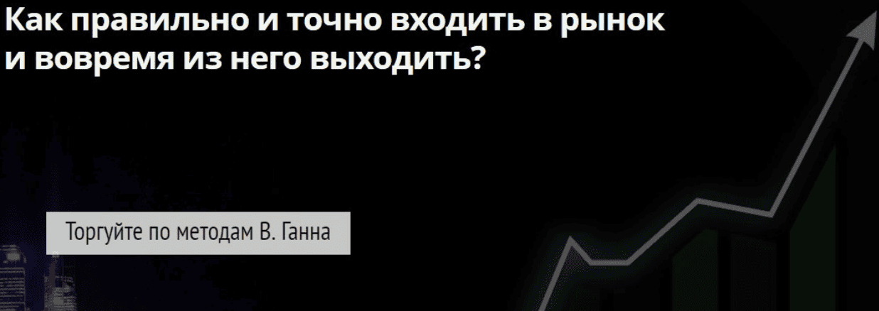 [Кирилл Боровский] Как правильно и точно входить в рынок и вовремя из него выходить