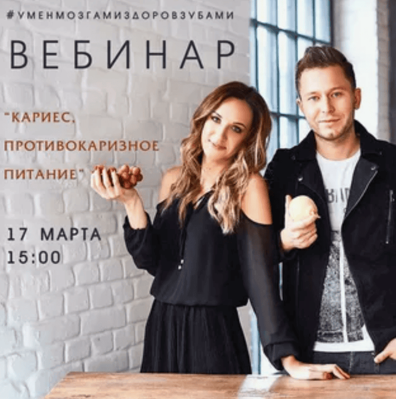 [Крыловы Галина и Константин] Кариес. Противокариозное питание (2018)