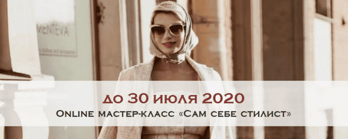 [Ksenia Raiskaya] Буше - Сам себе стилист (2019)