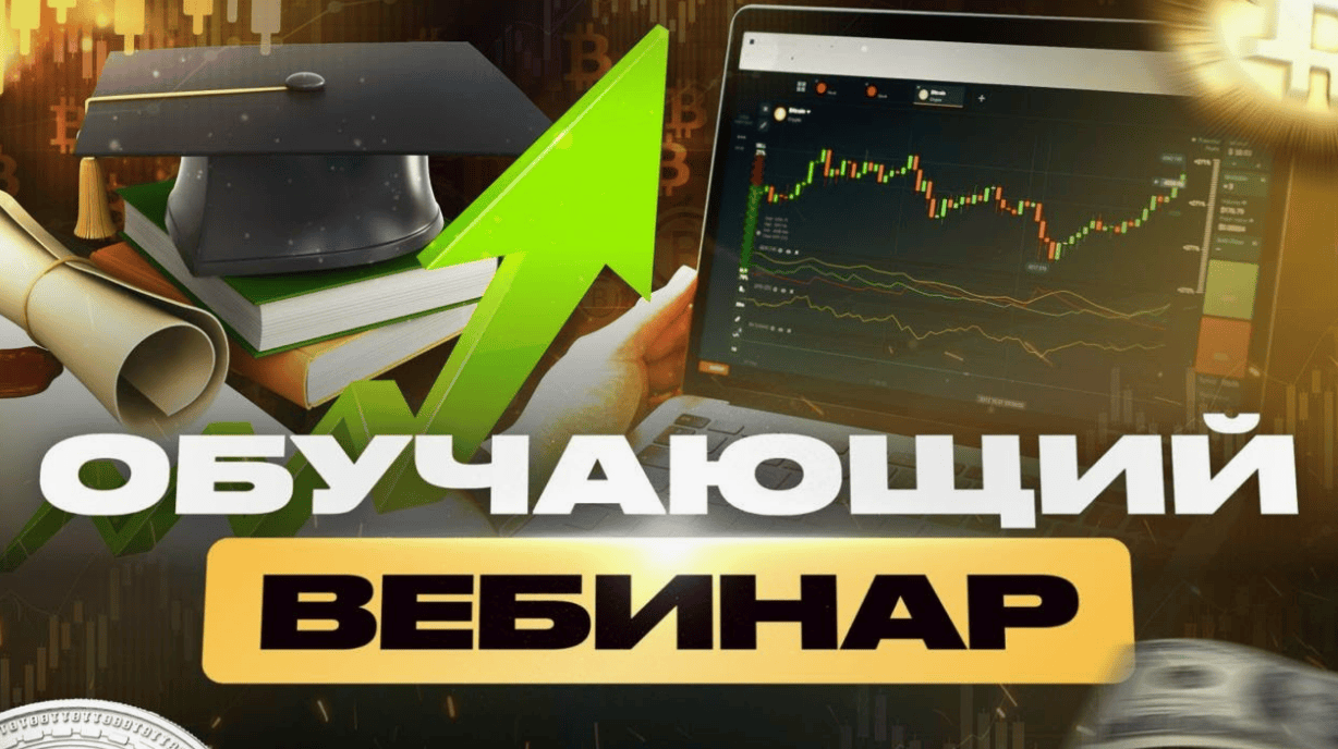 [Кудренко] Вебинары по трейдингу (2018)
