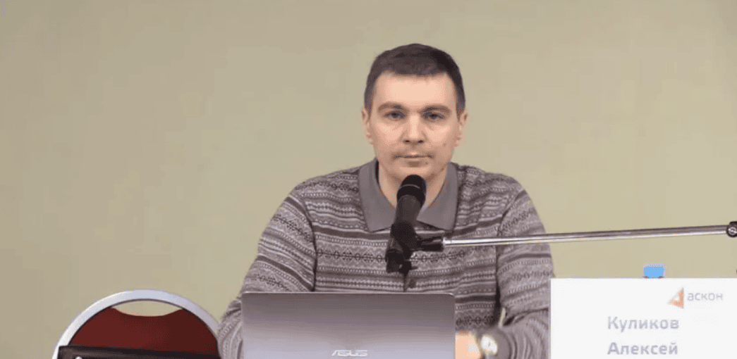 [Куликов Алексей] Важные изменения бухгалтерского и налогового законодательства, новации 2019 года