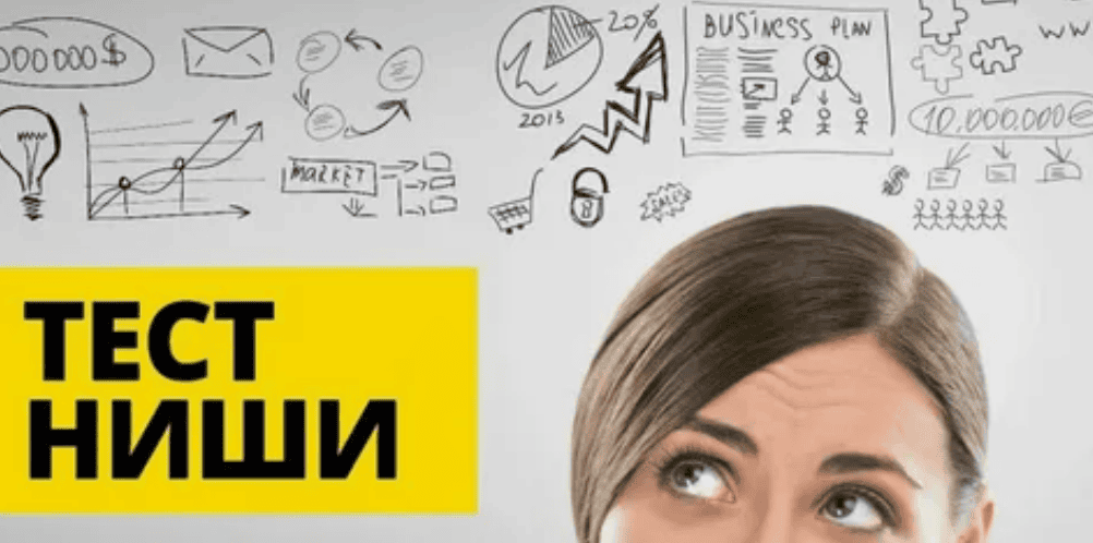 Магазин на авито. Быстрый тест ниши или увеличение продаж в существующей