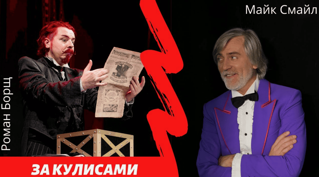 [Майк Смайл] Научиться жонглировать за 15 минут (2017)