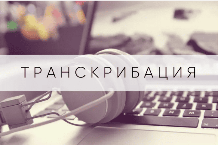 [Юрий Черников] 21 смертельная ошибка онлайн предпринимателя (транскрибация) (2018)