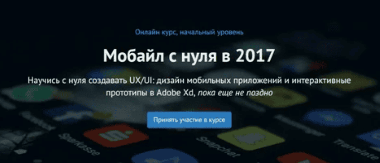 [Максим Солдаткин] Мобайл с нуля