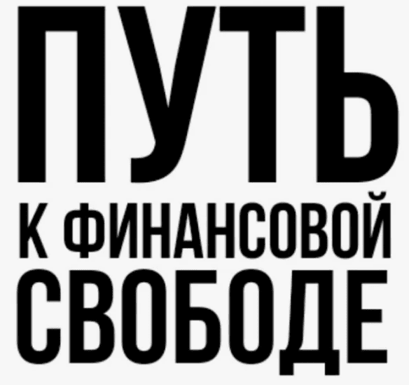 [ManVip & Tailler] Ватсапные доры - путь к финансовой свободе