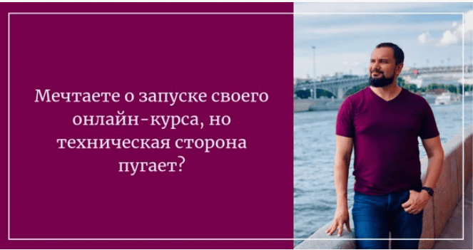 [Юрий Курилов] Техническая сторона запуска (2019)