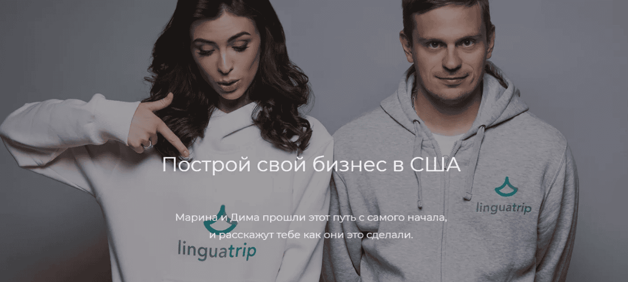 [Марина Могилко] Построй свой бизнес в США (2018)