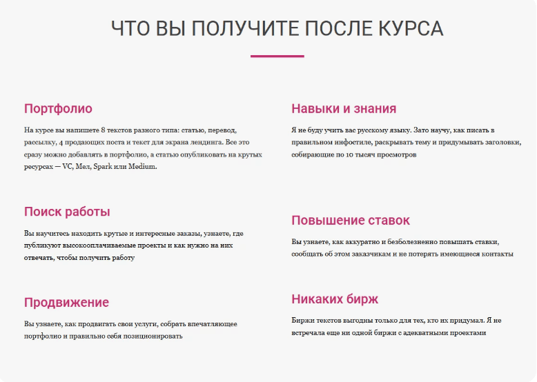 Как правильно продавать курсы и что это такое.  Или как создать эти курсы самому