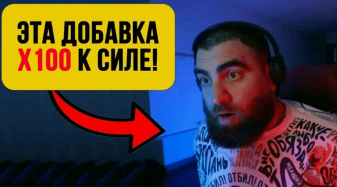 [Маркаpян] Экскуpс до добaвкaм