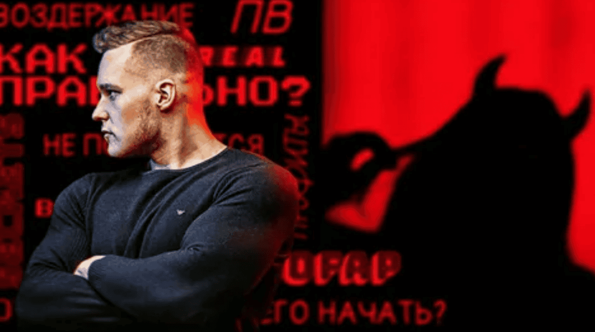 [Михаил Рысак] Максимально эффективное половое воздержание (2017)