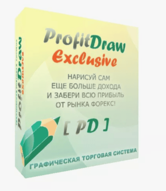 [Михаил Воронцов] Графическая Торговая система "ProfitDraw Exclusive" (2017)