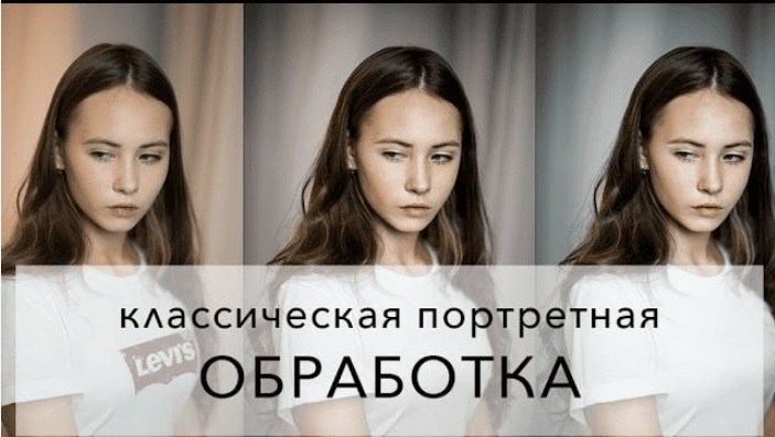 [Meg Bitton Live] Классическая обработка в Photoshop (2018)