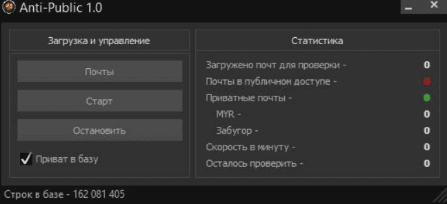[MYR] Anti-Public 1.0