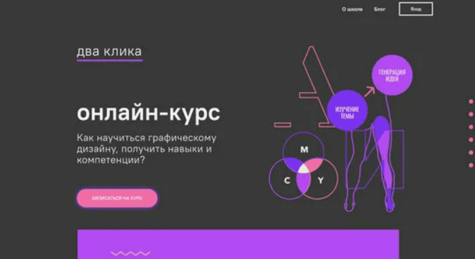 [Мелинда Вуд] Графический дизайн. Онлайн курс-расти ваш интернет магазин Etsy (2018)