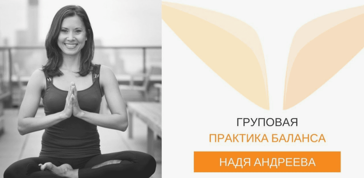 [Надя Андреева] Комплекс силовых и тонизирующих упражнений (2017)